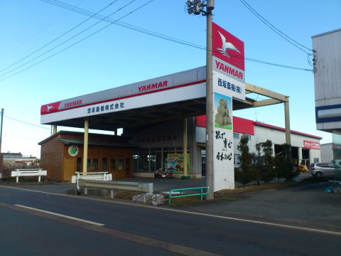 �����������������C���[�W