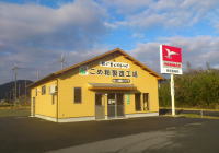 �����������������C���[�W