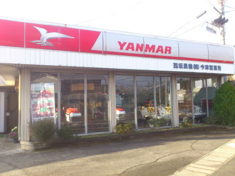 �����������������C���[�W